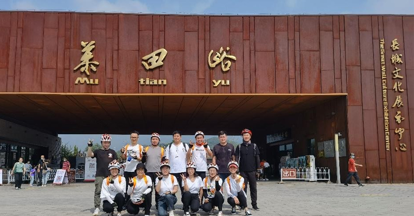 【Company news】“Solid, Powerful, Invincible!” -- Kewei Autumn Cycling group construction activity