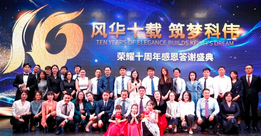 【Company news]End of 2019 celebrating party held successfully