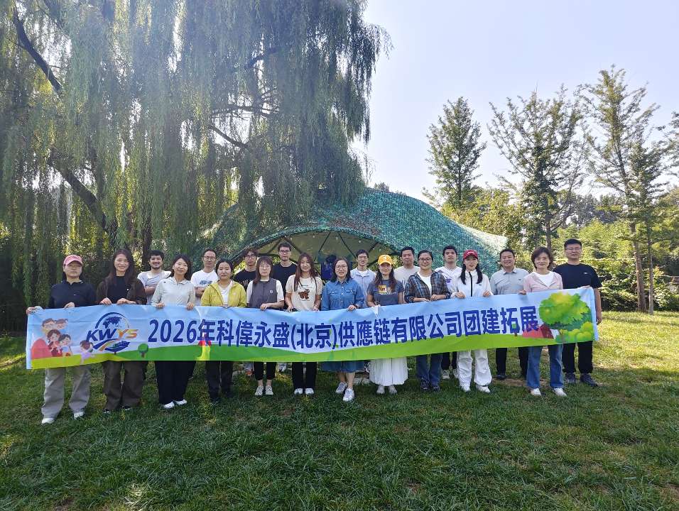 KW Steel autumn team building